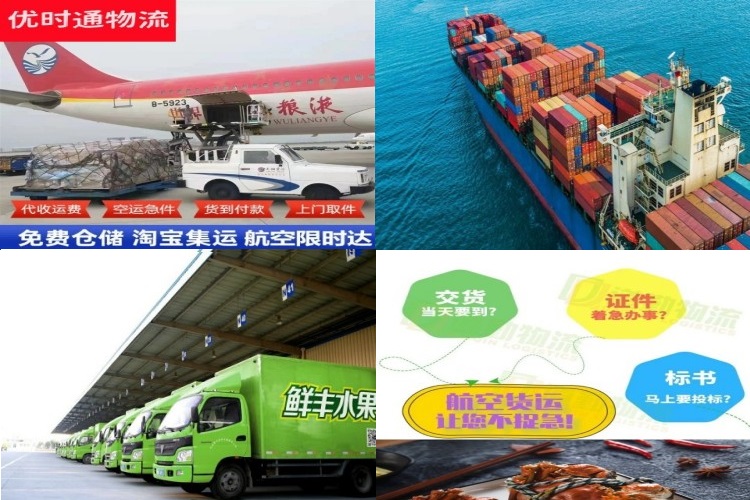 叙永到加拿大航空货运公司-叙永到加拿大物流专线